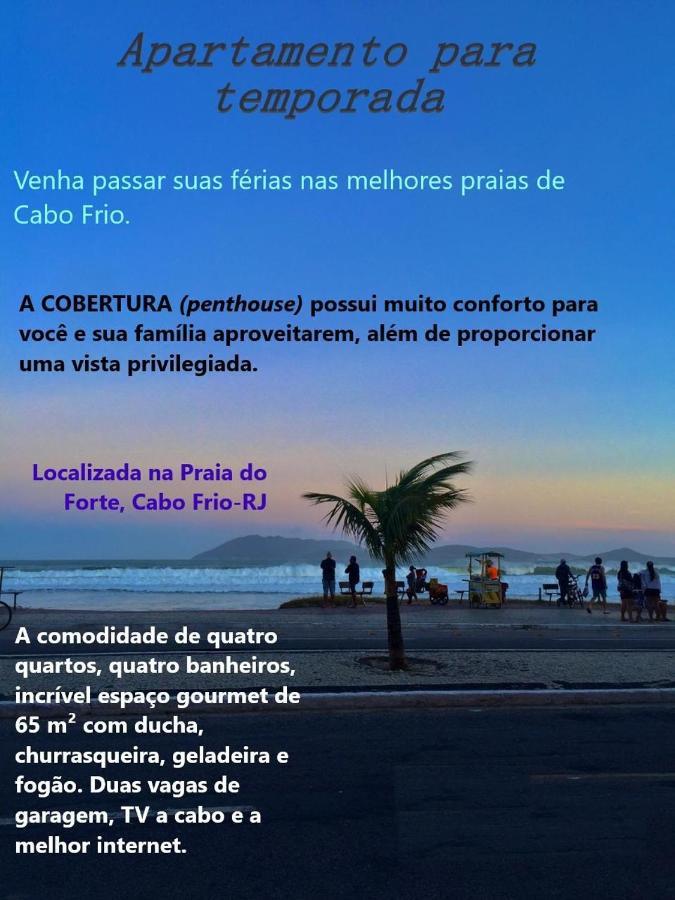Apartamento De Cobertura Praia Do Forte كابو فريو المظهر الخارجي الصورة